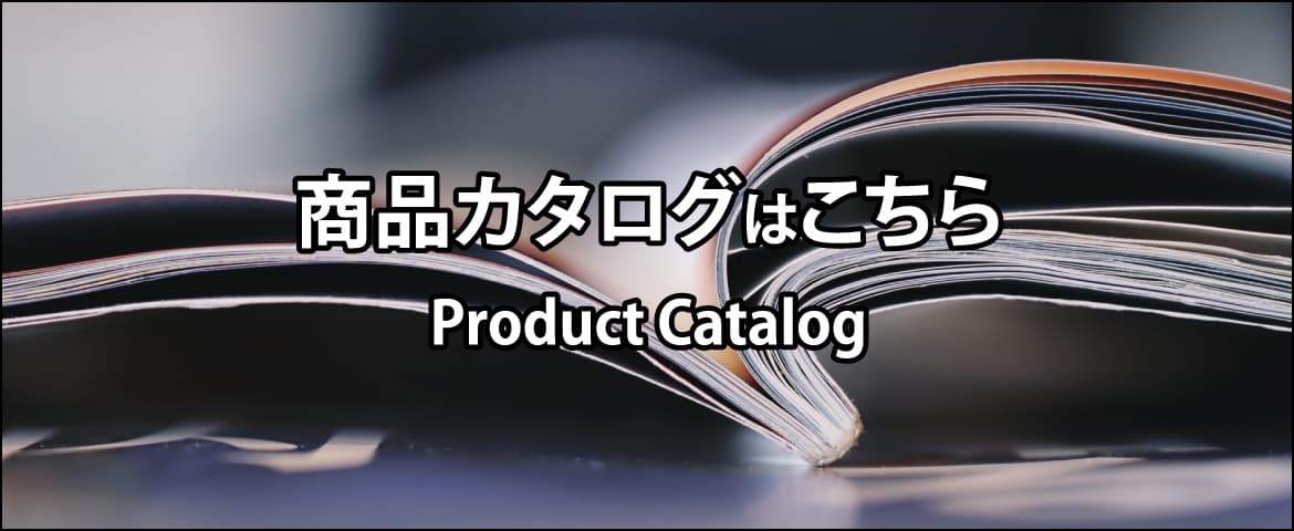iKamper商品カタログ
