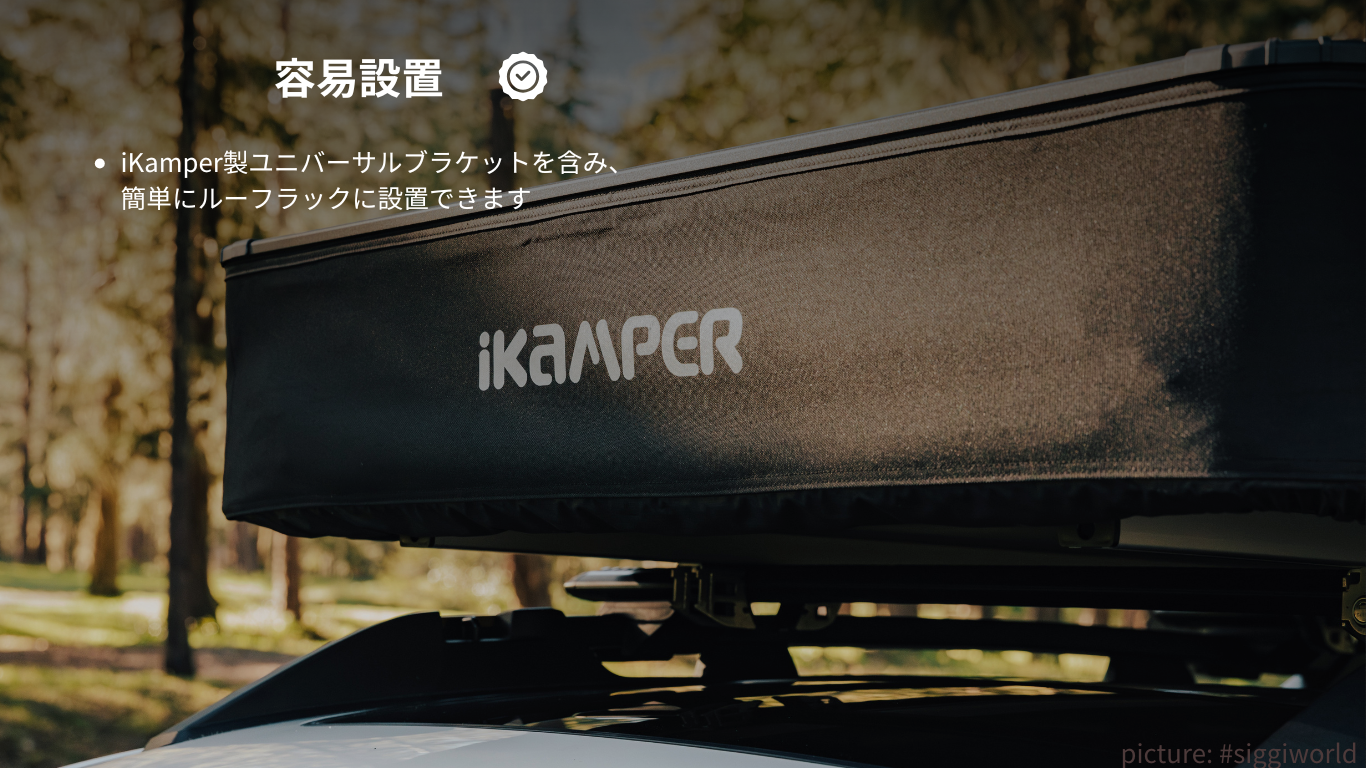 iKaMPER JAPAN（アイキャンパー）ルーフテントならWEED（ウィード）へ